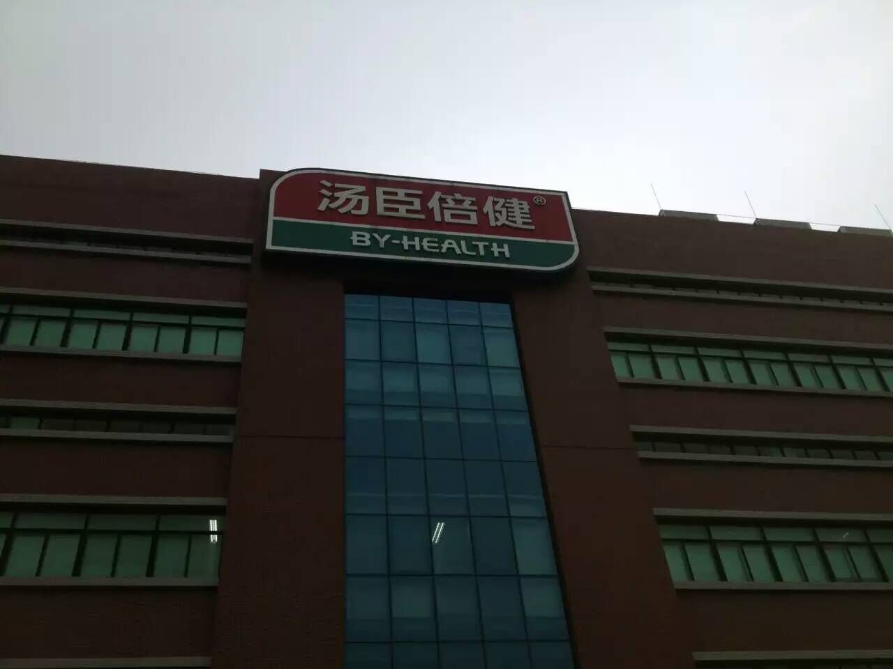 恒溫恒濕無(wú)塵潔凈車(chē)間