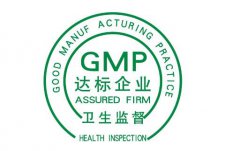 什么叫GMP車間？以及凈化標準是什么？